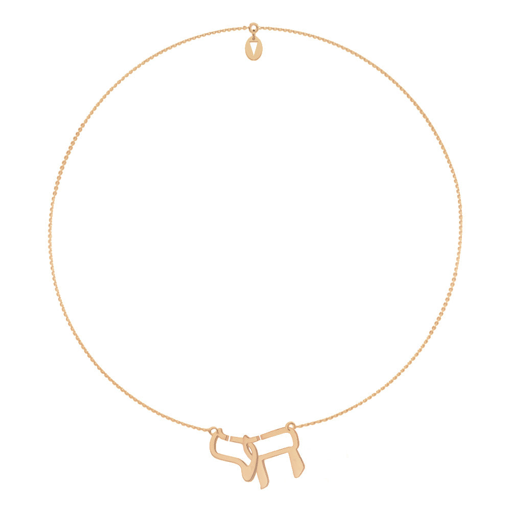 Pendentif Haï Youd et Reth Or 18K