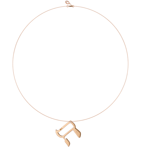 L06R- Collier pendentif HÉH- lettre hebraïque - Or 18k ©AARON KALI