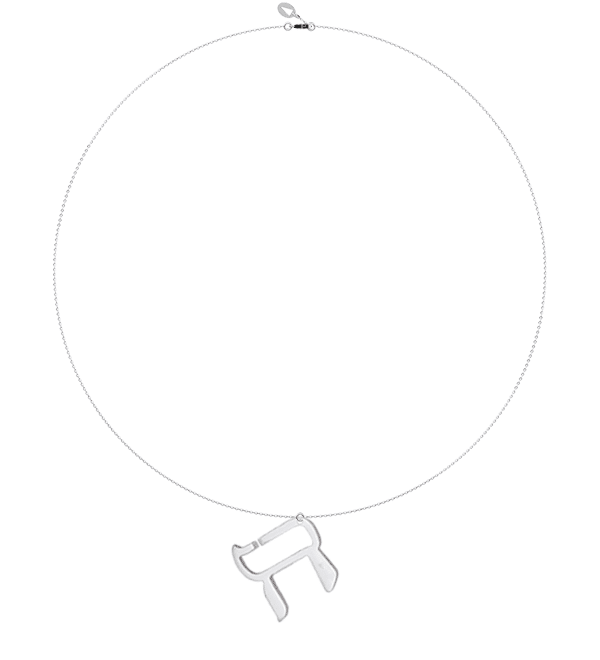 L09G- Collier pendentif RETH- lettre hebraïque - Or 18k ©AARON KALI