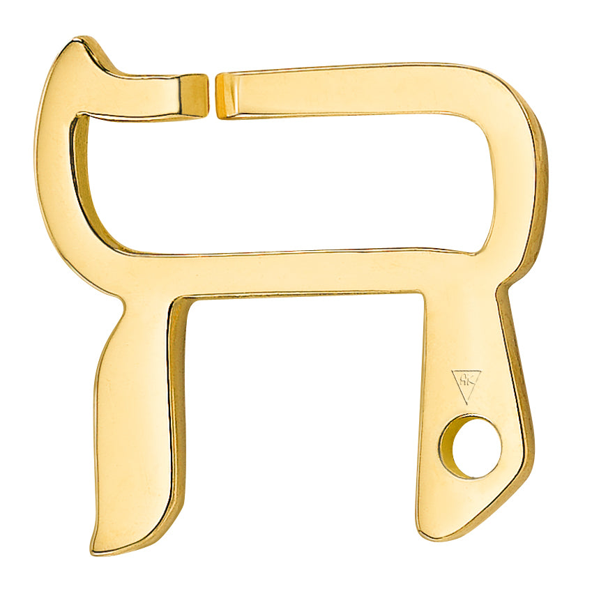 Reth Pendentif Kalligraphe