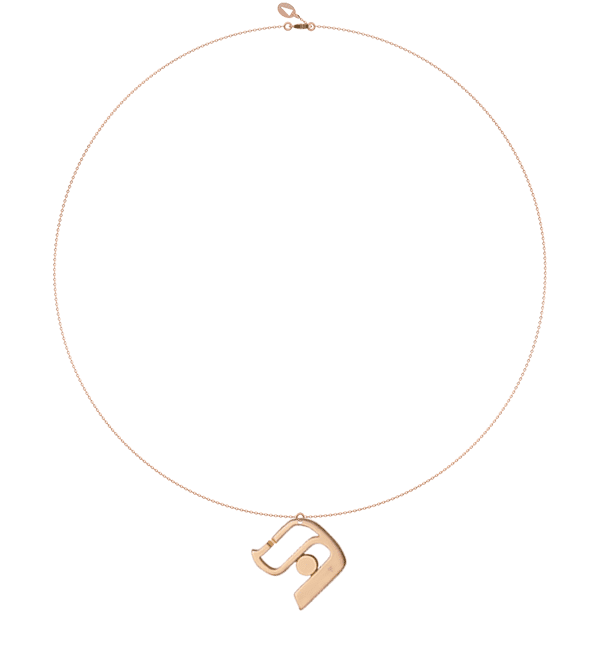 L12R - Collier pendentif KAPH - lettre hebraïque - Or 18k ©AARON KALI
