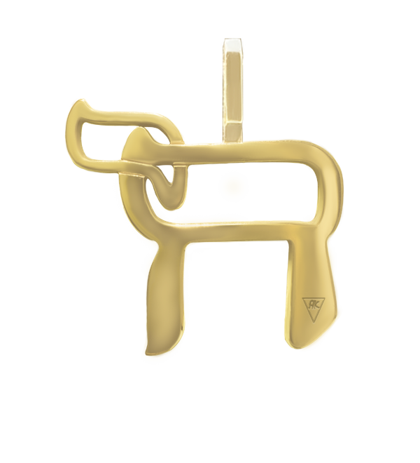Pendentif Haï en Or 18 carats