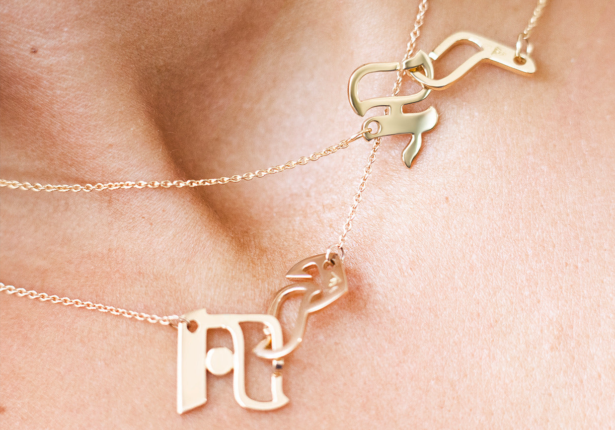 Collection kalligraphes by Aaron kali - ©AARON KALI