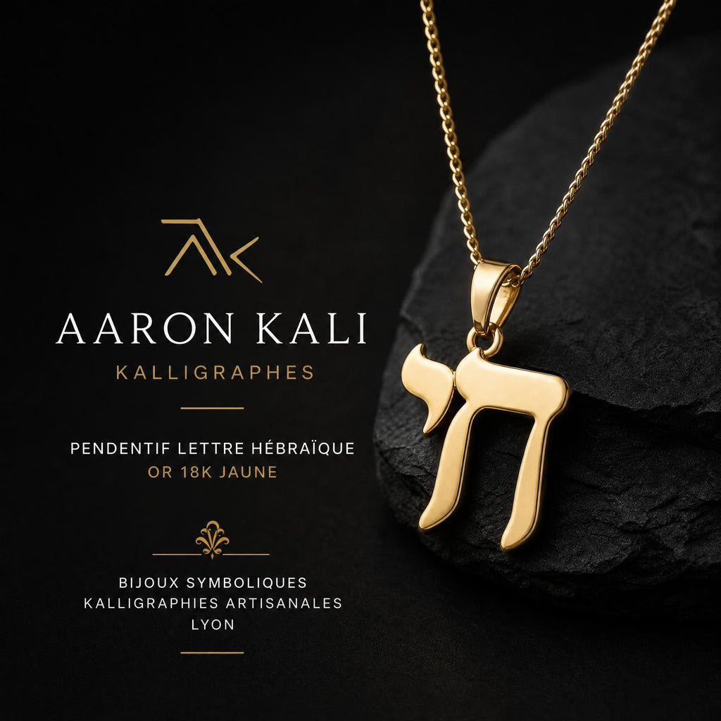 Ce que les experts voient venir : l'âge d'or du bijou symbolique hébreu en or 18k