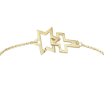 Bracelet Kalligraphe Etoile de David et Sainte Croix - Or Jaune 18 carats - personnalisable ©AARON KALI