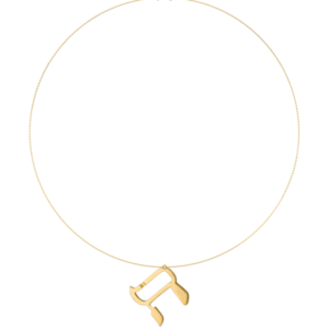 L06J- Collier pendentif HÉH- lettre hebraïque - Or 18k ©AARON KALI