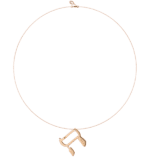 L06R- Collier pendentif HÉH- lettre hebraïque - Or 18k ©AARON KALI