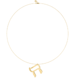 L09J- Collier pendentif RETH- lettre hebraïque - Or 18k ©AARON KALI
