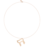 L09R- Collier pendentif RETH- lettre hebraïque - Or 18k ©AARON KALI