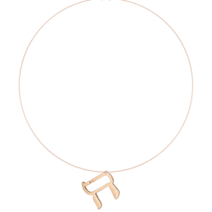 L09R- Collier pendentif RETH- lettre hebraïque - Or 18k ©AARON KALI