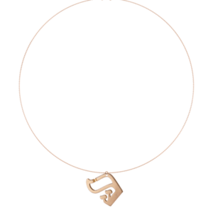 L24R - Collier pendentif CHIN & SIN- lettre hebraïque - Or 18k ©AARON KALI