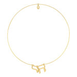 Collier Haï Youd et Reth or Jaune 18k Aaron Kali